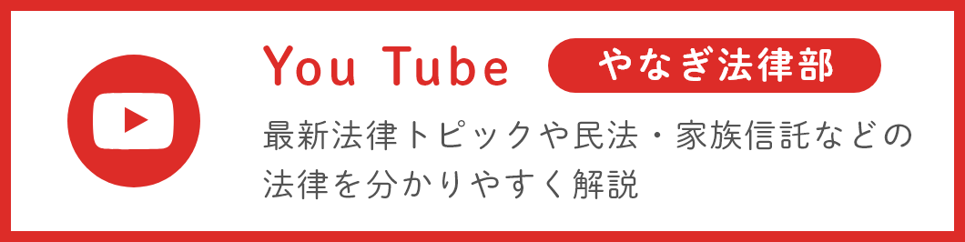 You Tube